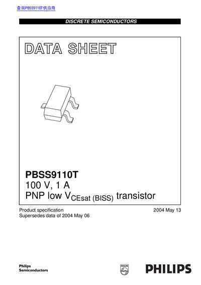 philips PBSS9110T 100 V 1 A PNP low VCEsat (BISS) transistor handbook - cover page