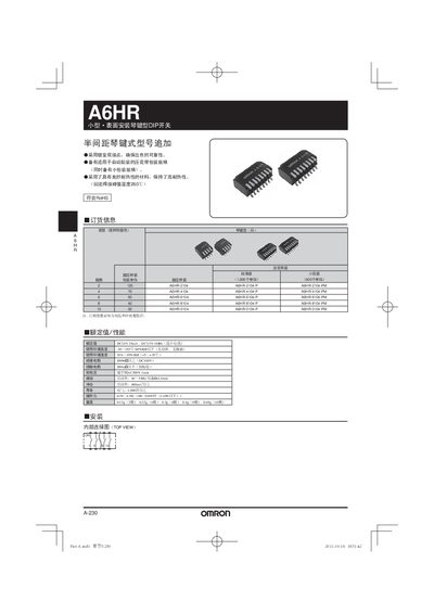 Omron A6HR DIP Switch Datasheet - cover page
