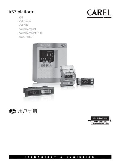 CAREL ir33 Platform User Manual