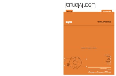 Sampo ME-D1106EL User Manual - cover page