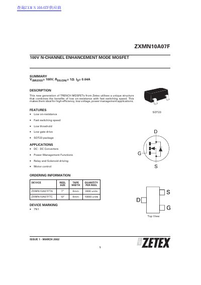 Zetex ZXMN10A07F N-Channel Enhancement Mode MOSFET Datasheet - cover page