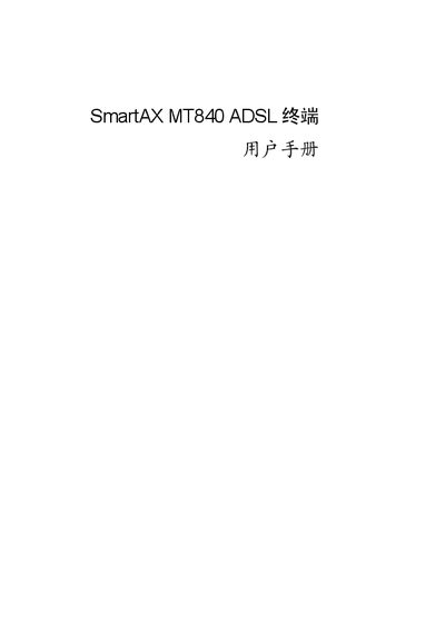 Huawei SmartAX MT840 ADSL Terminal User Manual