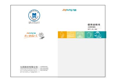Joyoung JYL-350 Cooking Machine User Manual