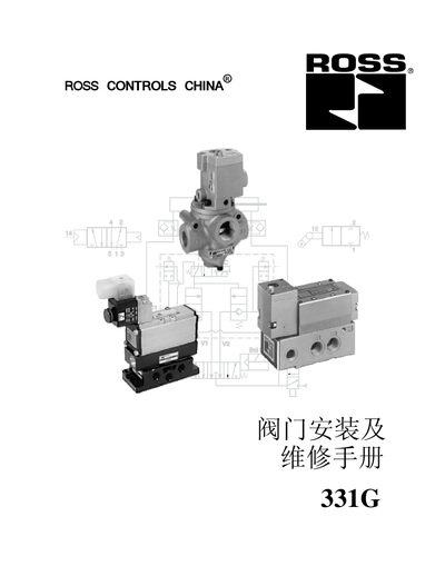 Ross 331G Valve Installation and Repair Manual