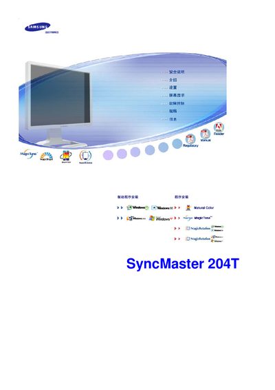 Samsung SyncMaster 204T Monitor User Manual