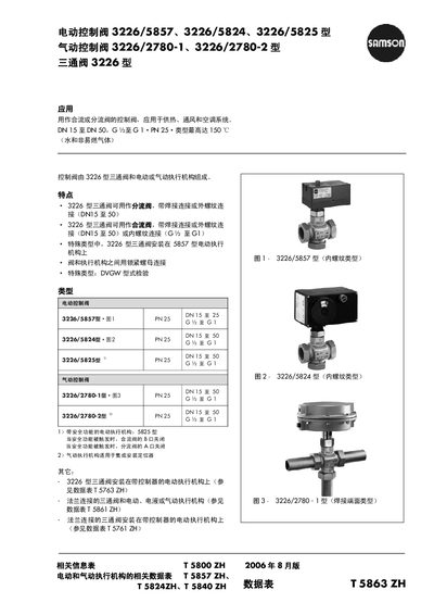 SAMSON electric control valve 3226/5857 3226/5824 3226/5825 Pneumatic control valve 3226/2780-1 3226/2780-2 Three Through valve 3226 Manual - cover page