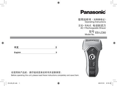 Panasonic ES-LC60 Electric Shaver User Manual - cover page