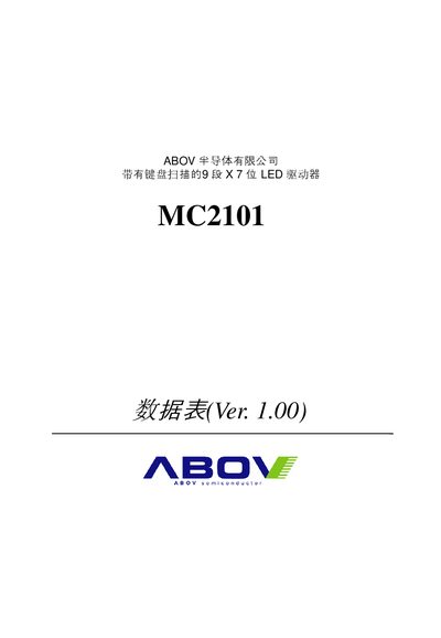 ABOV MC2101 Driver Datasheet - cover page