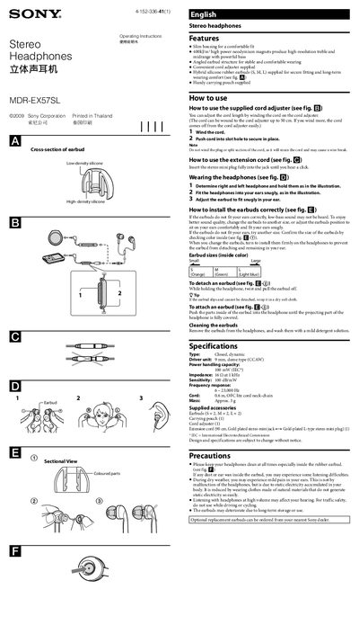 Sony MDR-EX57SL Stereo Earphone User Manual - cover page