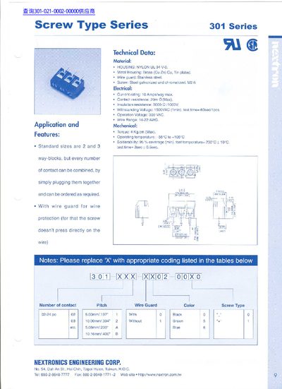 NEXTRONICS 301 Series Screw Type Terminal Block Datasheet - cover page