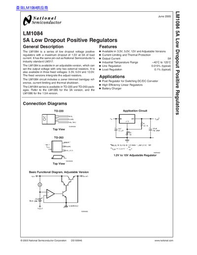 National Semiconductor LM1084 5A Low Dropout Positive Regulator Datasheet - cover page