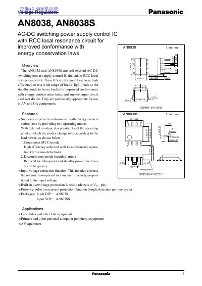 Panasonic AN8038/AN8038S AC-DC Switching Power Supply Control IC Datasheet - cover page