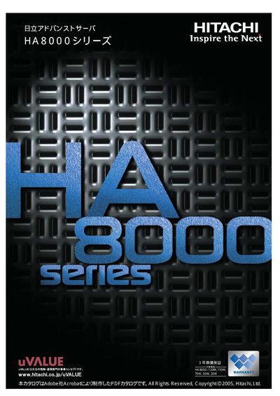 Hitachi HA8000 Series Server Product Catalog - cover page
