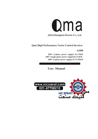 QMA A1000 Series High Performance Vector Control Inverter User Manual