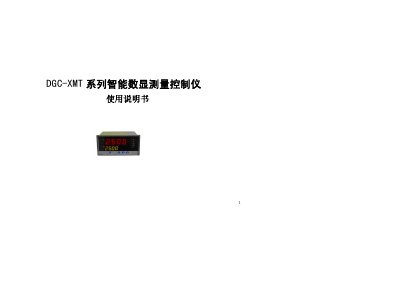 DGC XMT Series Intelligent Digital Measurement Controller User Manual