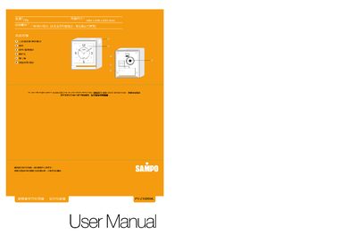 Jingdou International PY-Z1005ML Bell User Manual - cover page