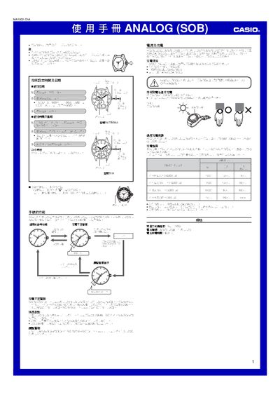 Casio MA1002 Analog (SOB) User Manual - cover page