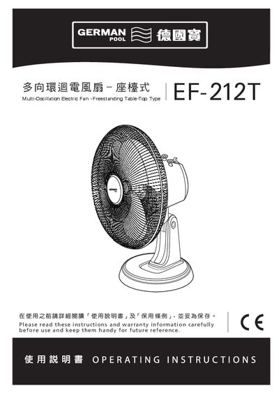 German Pool EF-212T Electric Fan User Manual - cover page