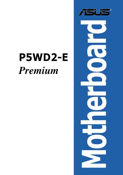 ASUS P5WD2-E Premium Motherboard User Manual - cover page