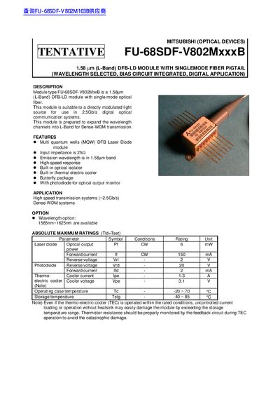 Mitsubishi FU-68SDF-V802MxxxB 1.58 µm L‑Band DFB‑LD Module Datasheet - cover page