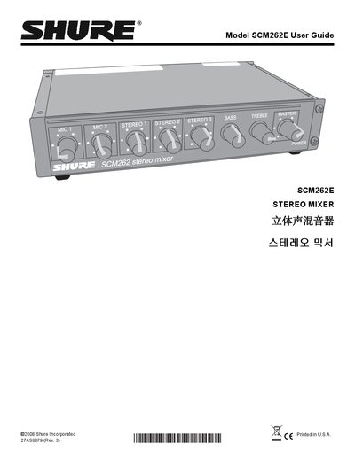 Shure SCM262E Stereo Mixer User Guide - cover page