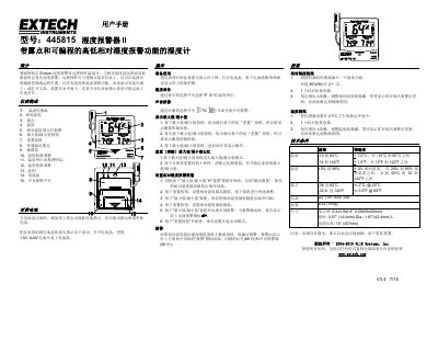 Extech 445815 Humidity Alarm II User Manual