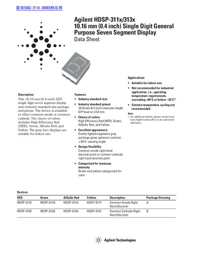 Agilent HDSP-311x/313x 10.16 mm Single Digit Seven Segment Display Data Sheet - cover page