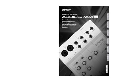 Yamaha AUDIOGRAM 6 User Manual - cover page
