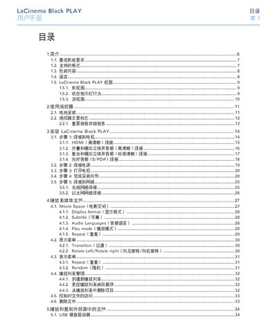LaCie Black PLAY User Manual - cover page