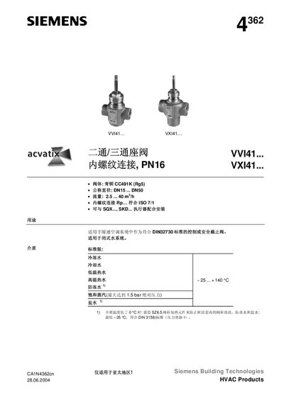 Siemens VVI41/VXI41 Two‑Way/Three‑Way Seat Valve Installation Guide