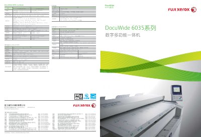 DocuWide 6035MF/6035EP digital multi-function all-in-one User Guide