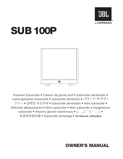 JBL SUB 100P Powered Subwoofer Owner's Manual - cover page