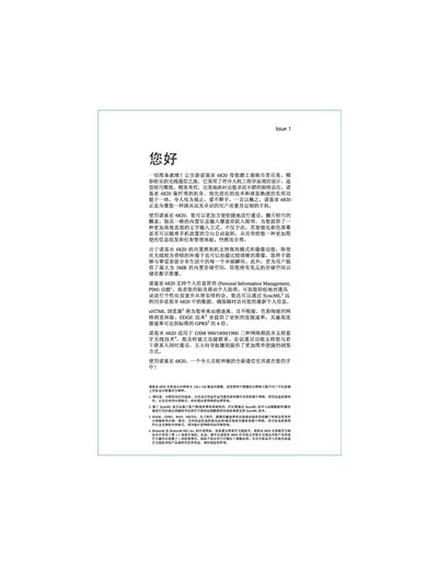 Nokia 6820 User Manual - cover page