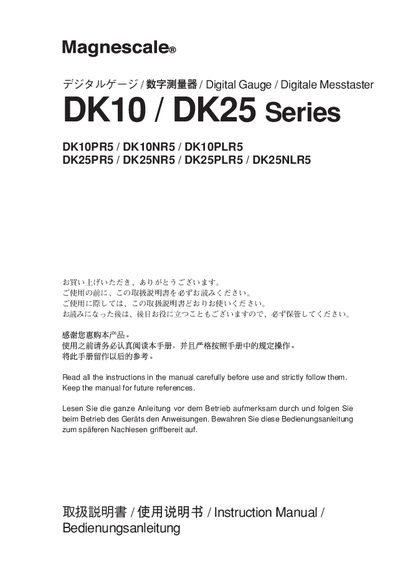 Magnescale DK10/DK25 Digital Meter User Manual