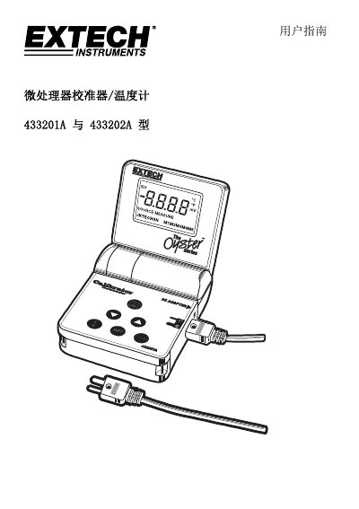 Extech 433201A/433202A Microprocessor Thermocouple Calibrator User Manual