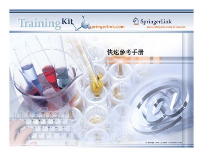 Springer SpringLink Quick Reference Manual - cover page