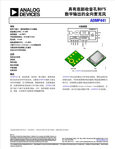 Analog Devices ADMP441 MEMS Microphone Datasheet