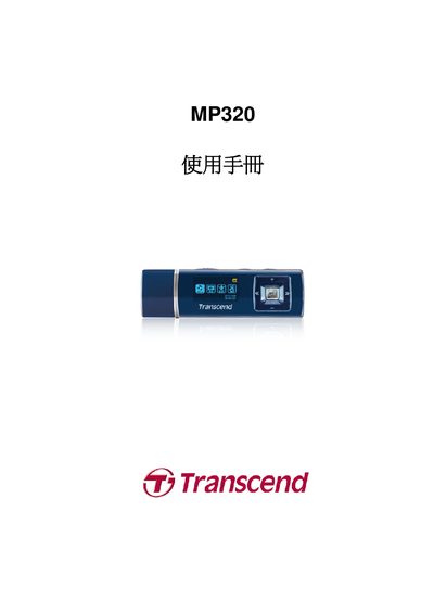 Transcend MP320 User Manual