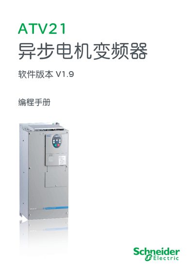 Schneider Electric ATV21 Service Manual V1.9 - cover page