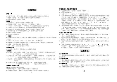 BBK HSM007(68)TSD Manual - cover page