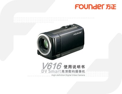 Founder V616 Digital Video Camera User Manual - cover page