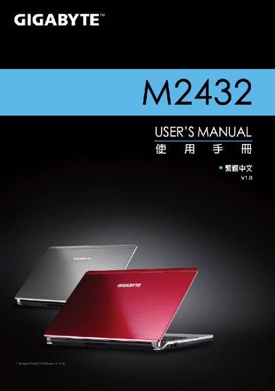 Gigabyte M2432 User Manual - cover page