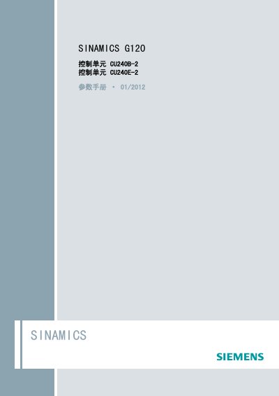 Siemens SINAMICS G120 CU240B/E-2 Parameter Manual