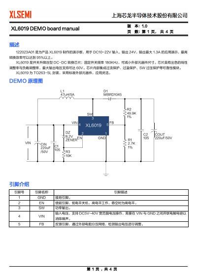 XLSEMI XL6019 DEMO Board Manual