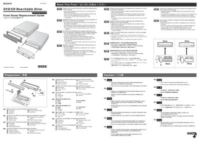 Sony DVD/CD Rewritable Drive Service Manual - cover page