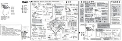 Haier XQB80/XQB70 Series Washing Machine User Manual