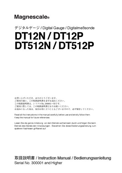 Magnescale DT12N/DT12P/DT512N/DT512P User Manual - cover page