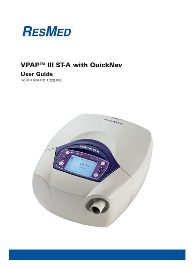 ResMed VPAP III ST-A with QuickNav User Manual - cover page