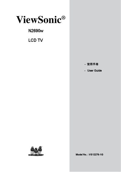 ViewSonic N2690w LCD TV User Manual - cover page