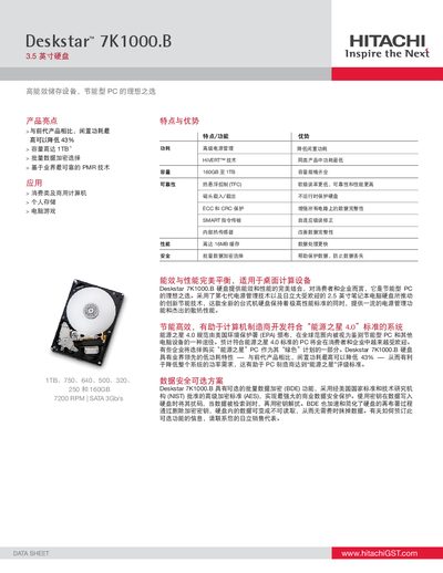 Hitachi Deskstar 7K1000.B 3.5" Hard Disk Product Leaflet - cover page
